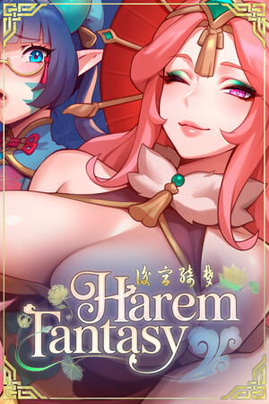 Harem Fantasy (v1.0.49)