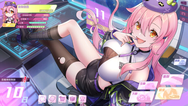 Kaiju Princess 2 Guid