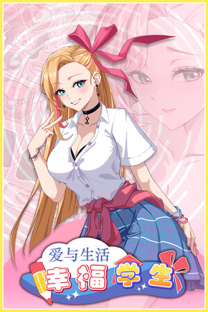 Love n Life: Happy Student + DLC (v2.1.4) Uncensored