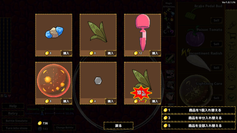 Magic Hentai Juice Battle review