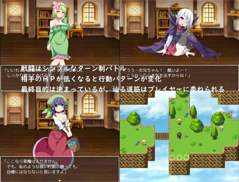 The Succubus’ Garden Gameplay