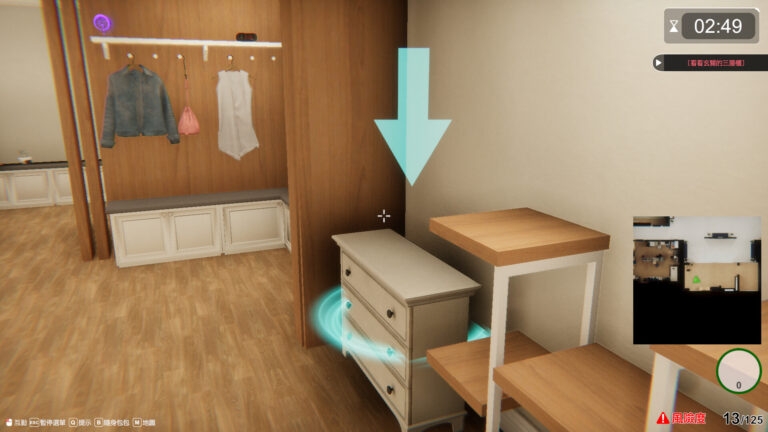 The Wife Next Door Game Guid