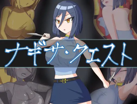 Nagisa Quest Featured image